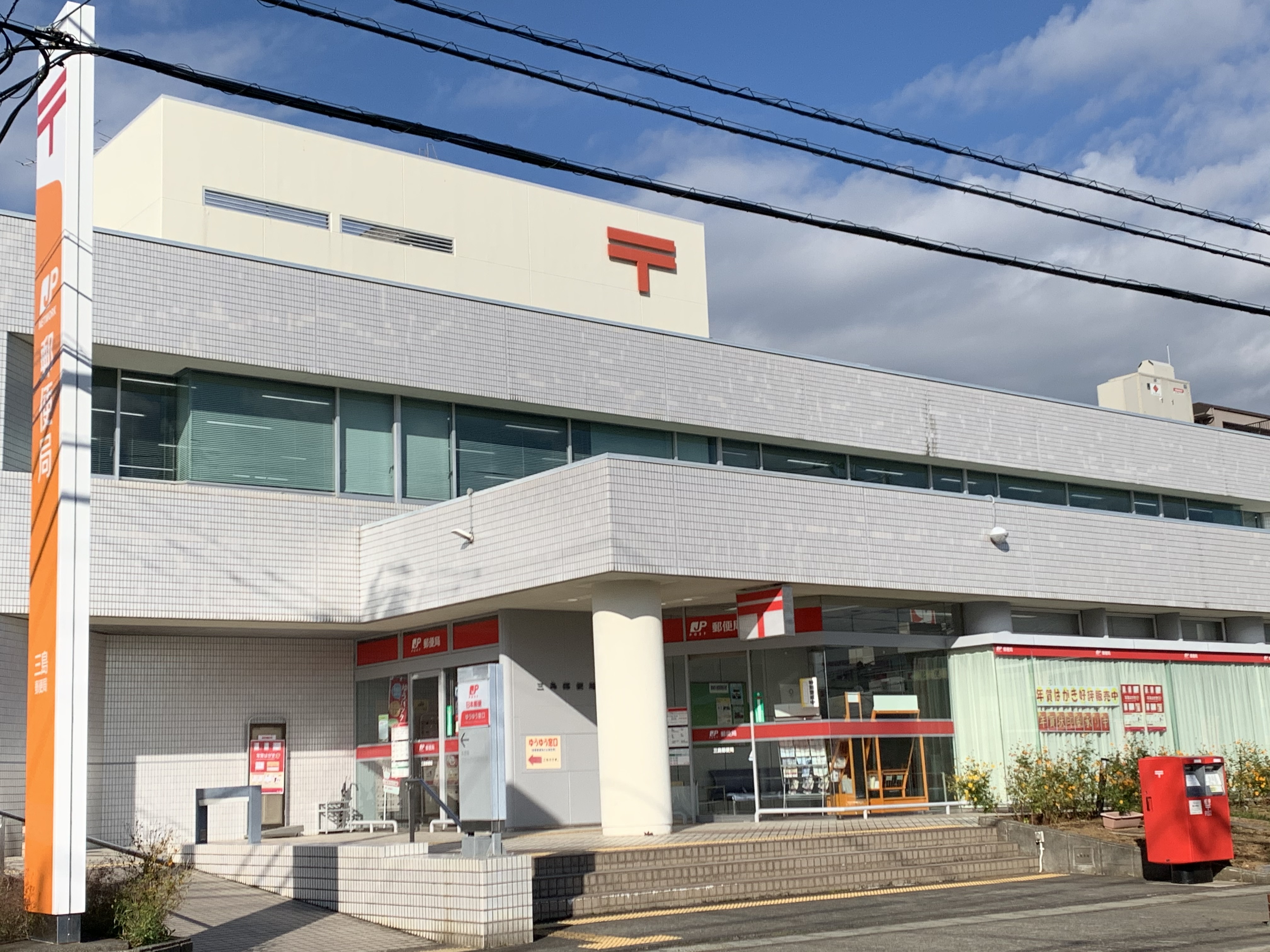 郵便リクエスト専用窓口 Aplicaciones Cip Ucayali Org